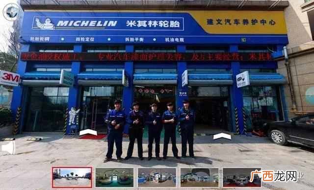开个汽车轮胎店需要什么证件（开轮胎店需要具