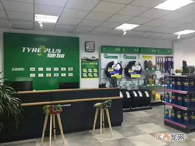 开个汽车轮胎店需要什么证件（开轮胎店需要具