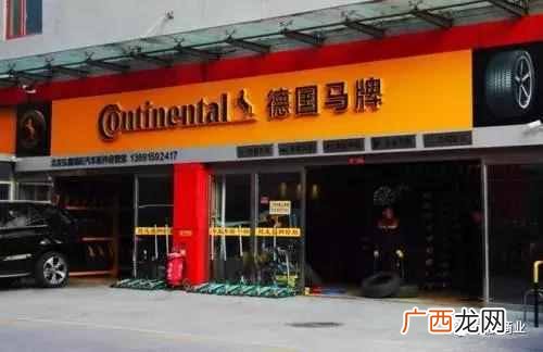 开个汽车轮胎店需要什么证件（开轮胎店需要具