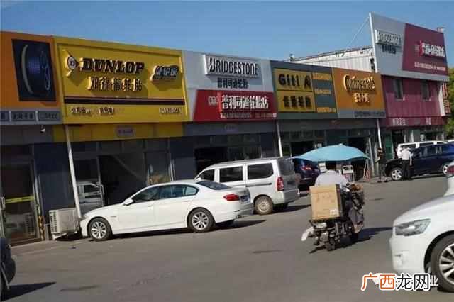 开个汽车轮胎店需要什么证件（开轮胎店需要具