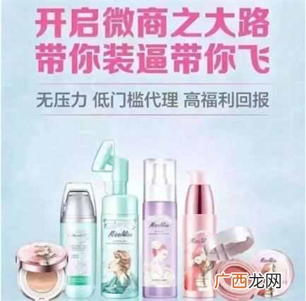 做化妆品代理需要注意什么事项（3个办法让你代