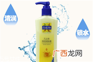 凡士林身体乳可以擦脸吗 面部还是使用面部护肤品