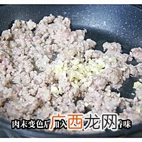 肉末抱蛋豆腐｜口感超嫩滑，入口即化