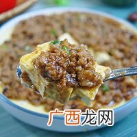 肉末抱蛋豆腐｜口感超嫩滑，入口即化