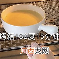 焦糖布丁
