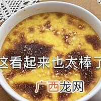 焦糖布丁