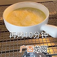 焦糖布丁