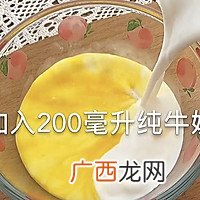 焦糖布丁