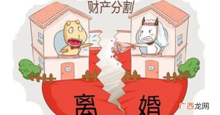 二婚离婚财产分割是怎么规定的 二婚结婚三年离婚财产怎么分