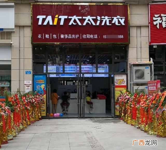 干洗技术哪个品牌好（带你揭秘干洗店的利润与