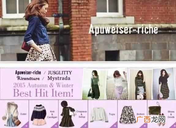 日韩有什么女装品牌（在淘宝就能买到的18个必买