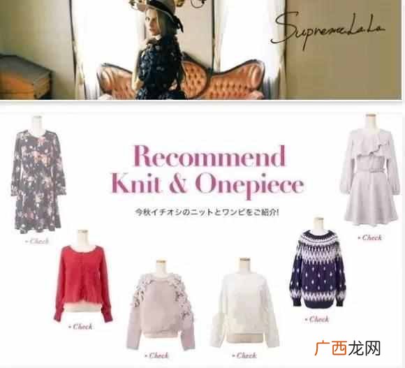 日韩有什么女装品牌（在淘宝就能买到的18个必买