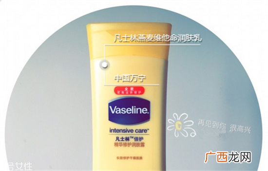 凡士林身体乳每款特点介绍 不同颜色的区别