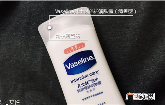 凡士林身体乳每款特点介绍 不同颜色的区别