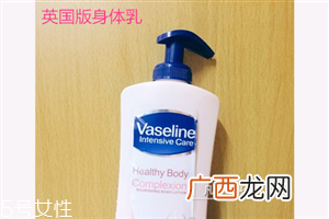凡士林身体乳每款特点介绍 不同颜色的区别