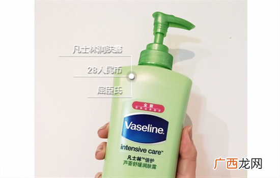 凡士林身体乳每款特点介绍 不同颜色的区别