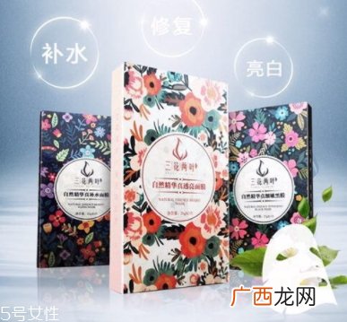 三花两叶面膜怎么样？我来说说不同系列的感受