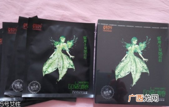 韩妙和我的美丽日记是什么关系？