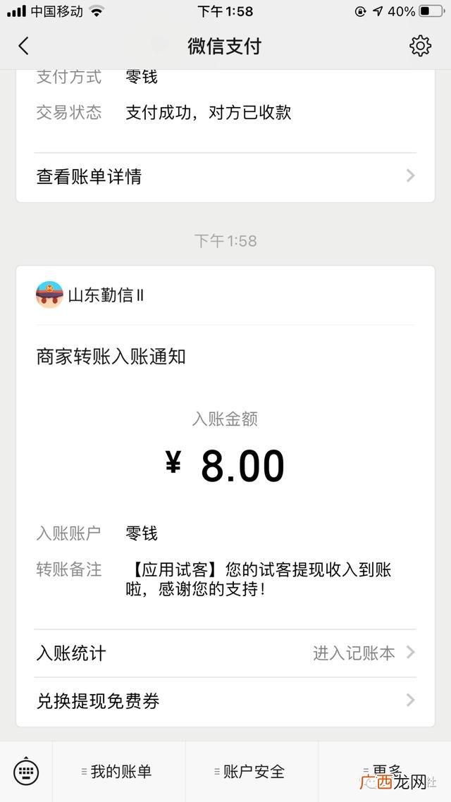 日赚100真实项目,每天赚100的项目