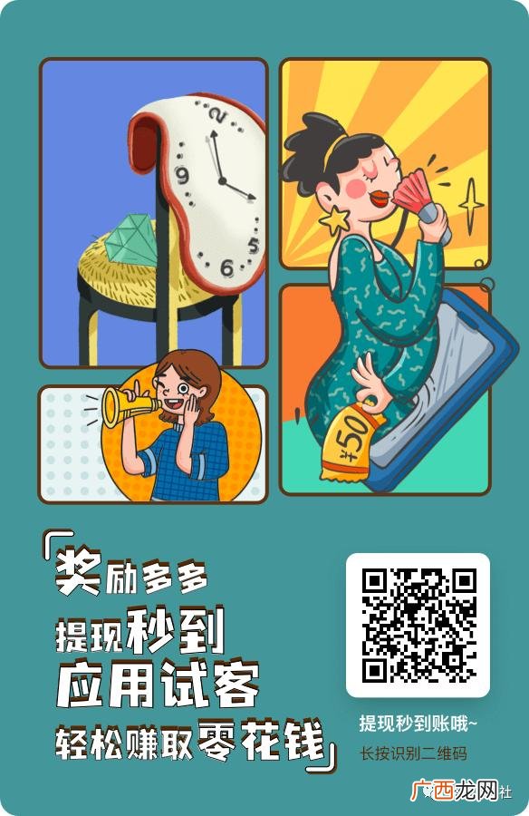 日赚100真实项目,每天赚100的项目