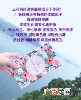 三花两叶好用吗