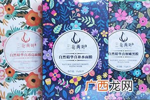 三花两叶好用吗