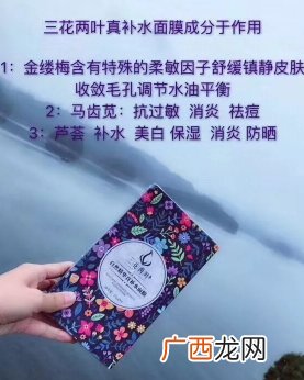 三花两叶好用吗