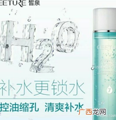 ceeture皙泉是什么牌子？哪国的？
