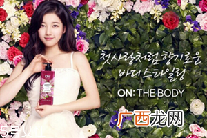 lg on香水身体乳哪种好闻 lg on香水身体乳价格