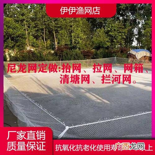 水产养殖网 养殖渔网养殖渔网