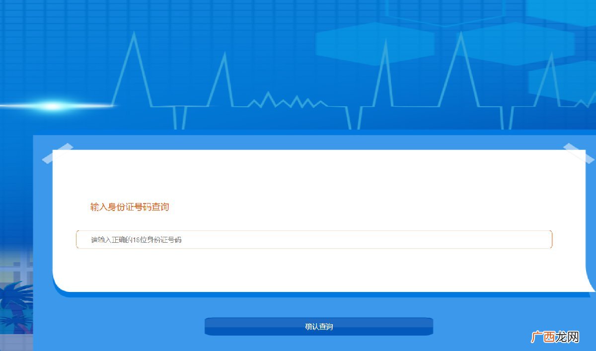 运城有电子健康证吗？电子健康证怎么下载？