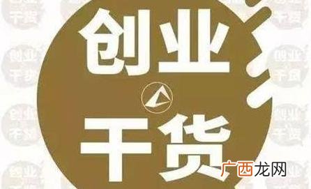 全国投资加盟店排行榜 2019年项目加盟