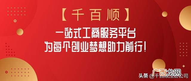 个体加工厂营业执照 办理生产加工营业执照