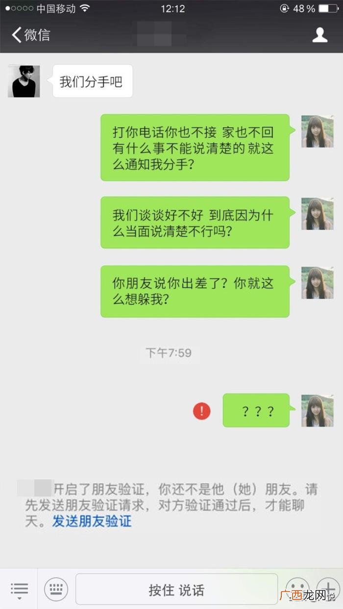 过了很久我还是忘不了他 三年了还是放不下前任怎么办