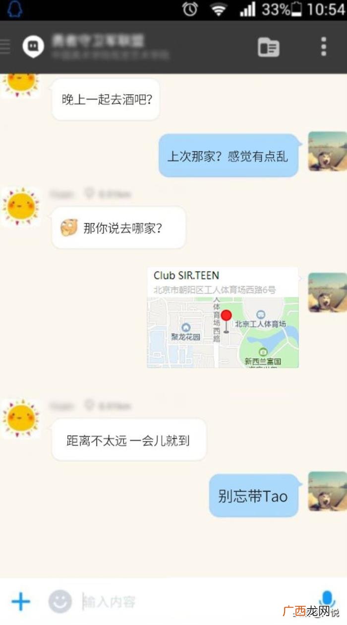 过了很久我还是忘不了他 三年了还是放不下前任怎么办