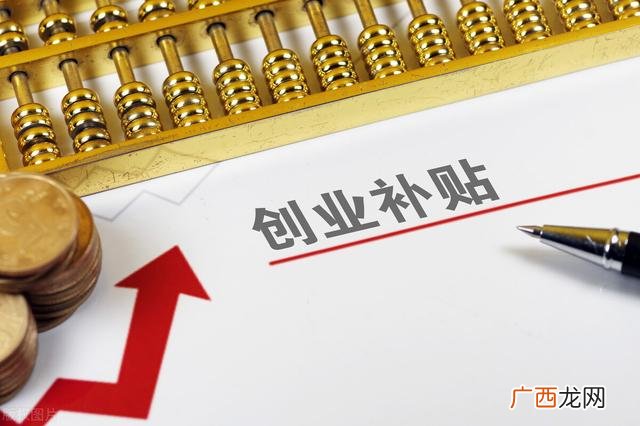 免息创业贷款很难贷吗,申请无息贷款基本条件国家免息创业贷款15万是真的吗