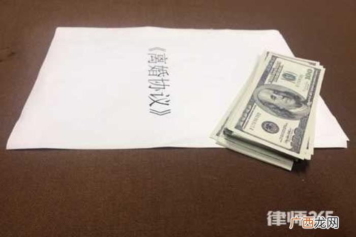 离婚后房子和孩子怎么分配 离婚财产和孩子怎么分