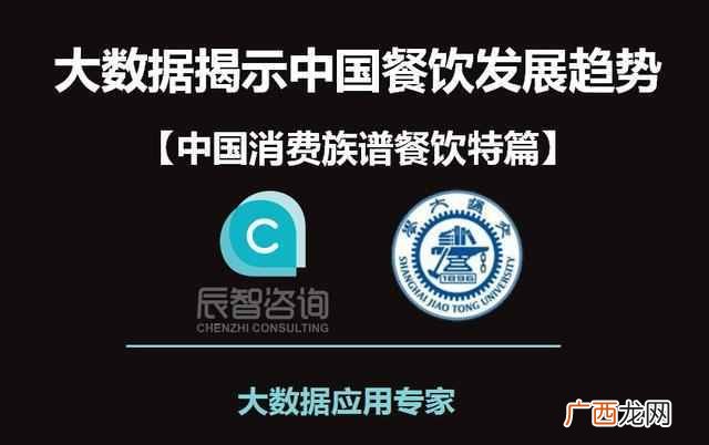最全餐饮顾客归类分析 什么叫餐饮顾客