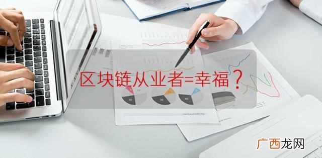 如何提升工资幅度 二线城市做什么工作