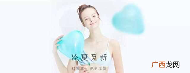 教你挑选合适的内衣 夏天穿什么文胸最凉爽