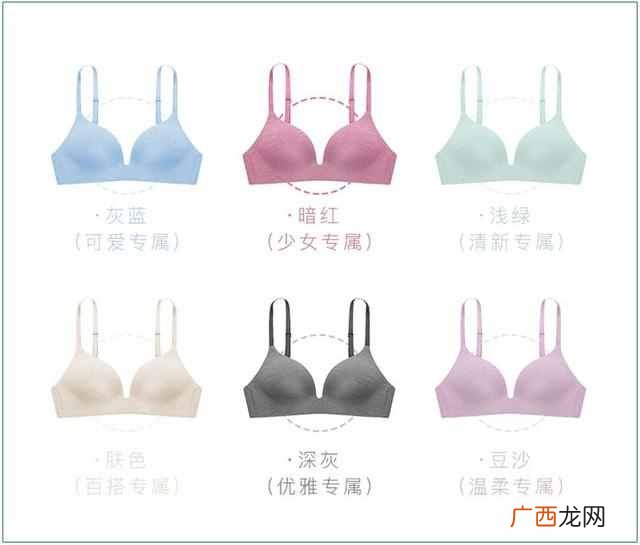 教你挑选合适的内衣 夏天穿什么文胸最凉爽