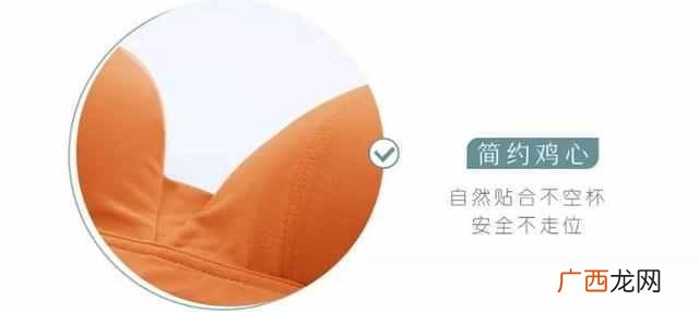 教你挑选合适的内衣 夏天穿什么文胸最凉爽
