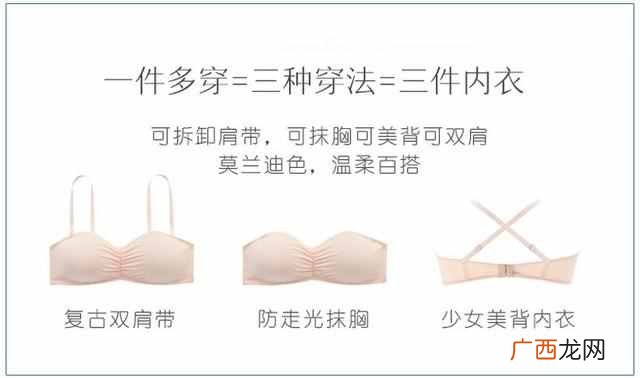 教你挑选合适的内衣 夏天穿什么文胸最凉爽