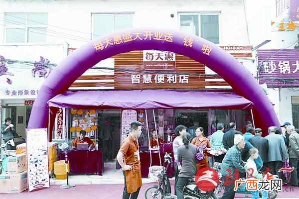 交2000元加盟每天惠是什么店（加盟每天惠要多少