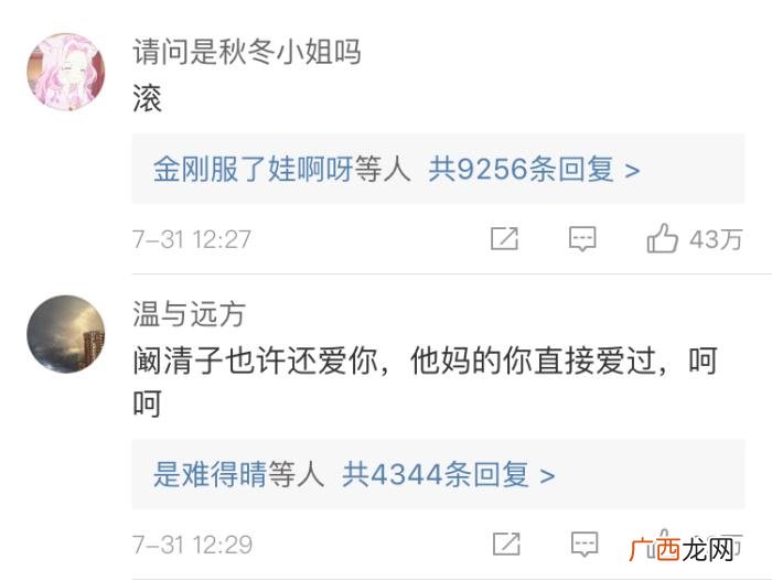 你喜欢大海我爱过你,我爱过你是什么意思