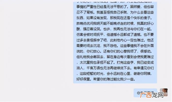 有钱男人看上的女孩子，和她背后的有钱男人们