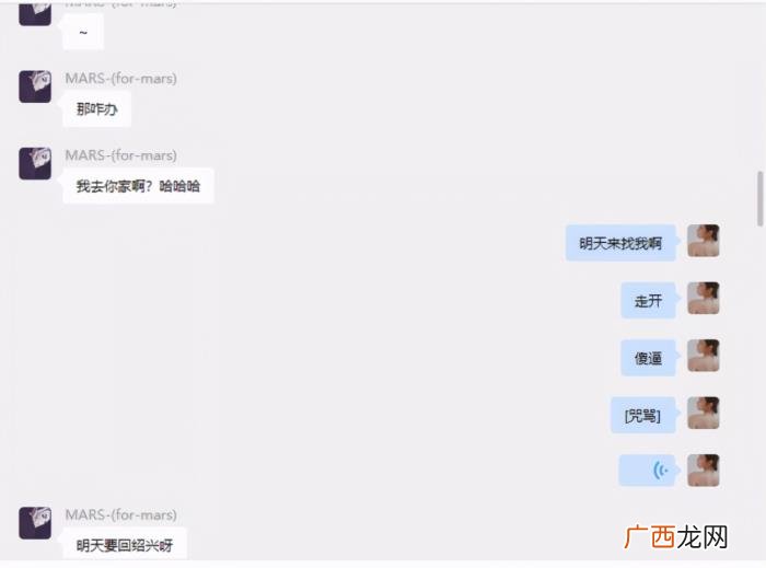 有钱男人看上的女孩子，和她背后的有钱男人们