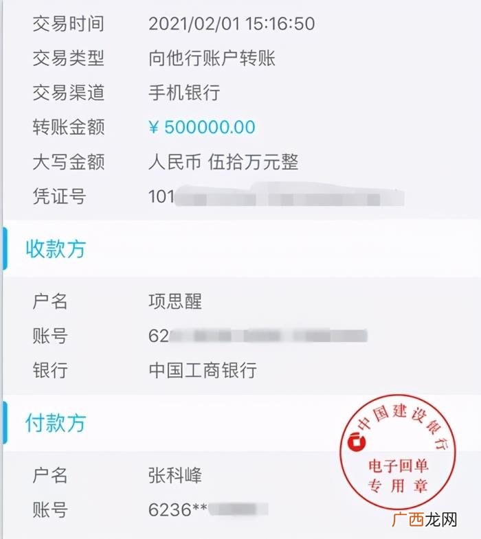 有钱男人看上的女孩子，和她背后的有钱男人们
