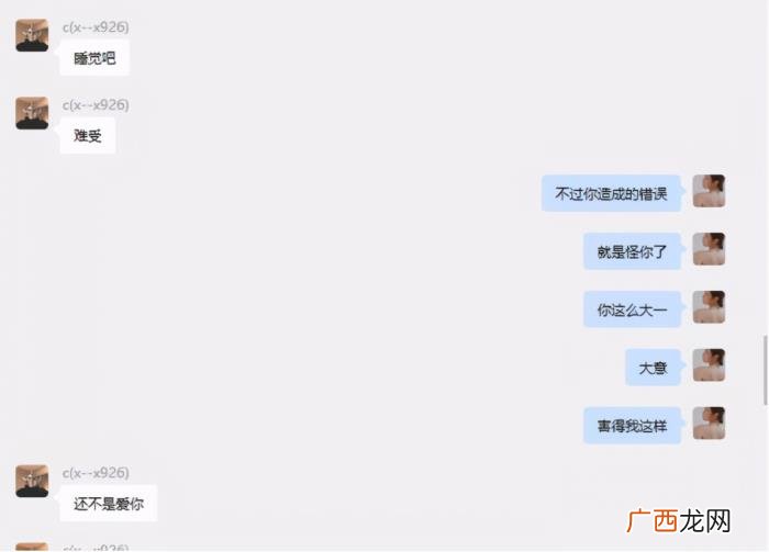 有钱男人看上的女孩子，和她背后的有钱男人们