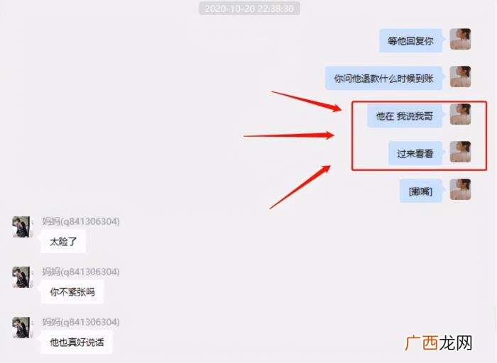 有钱男人看上的女孩子，和她背后的有钱男人们